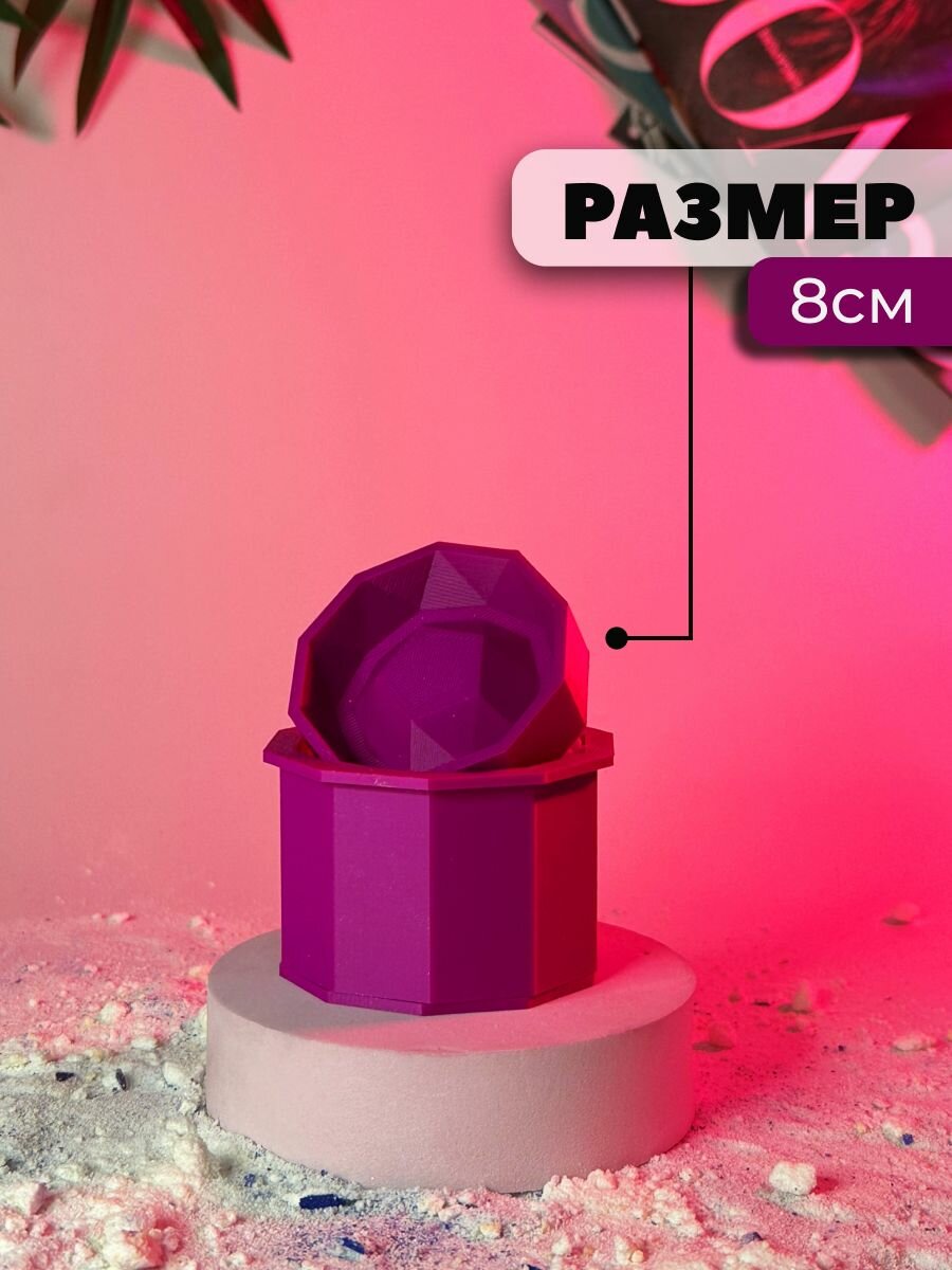 3D форма для бомбочек Граненая чаша 8 см — фото 1