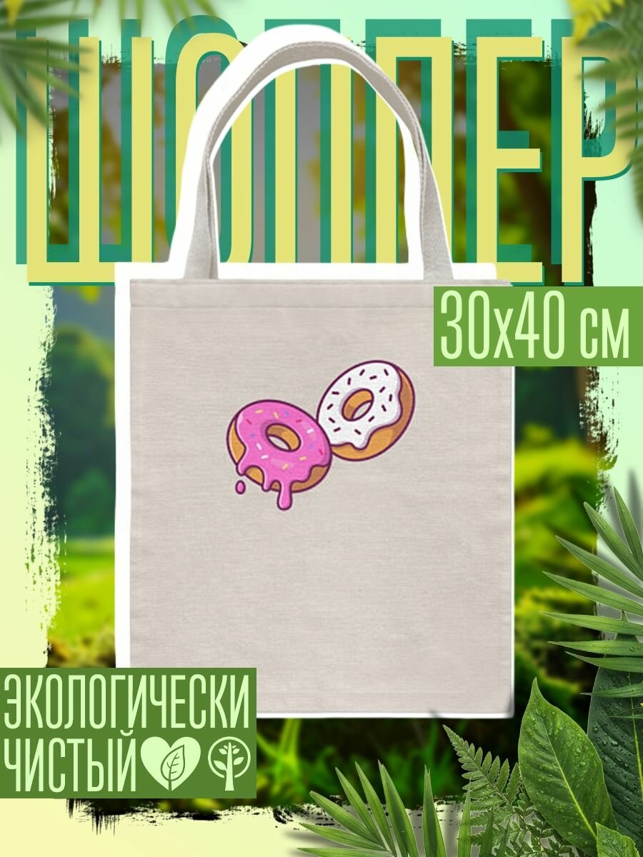 Сумка шоппер