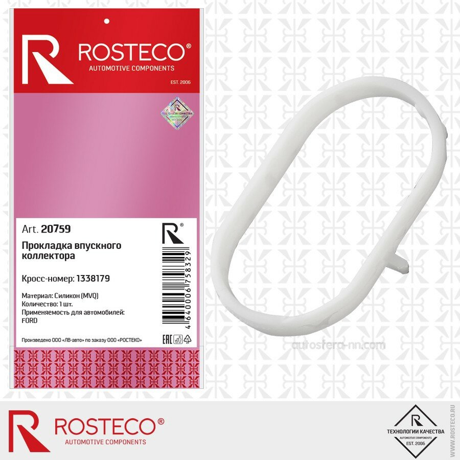 ROSTECO 20759 Прокладка впускного коллектора