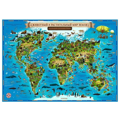 Globen Интерактивная карта Мира для детей Животный и растительный мир Земли (КН008), 101 × 69 см