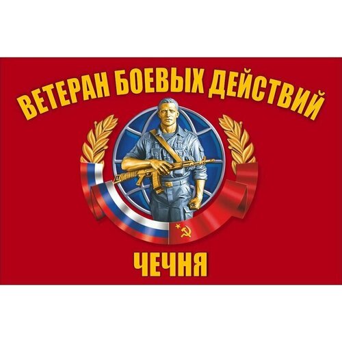 Флаг Ветеран Боевых Действий. Чечня. Размер 135x90 см. вымпел ветеран боевых действий 15x22 см