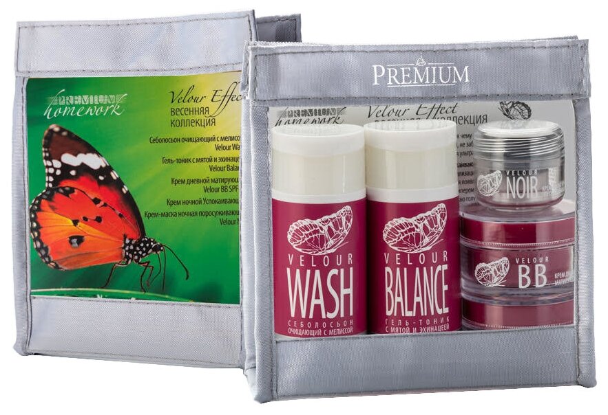 Premium Набор Lady’s travel set velour