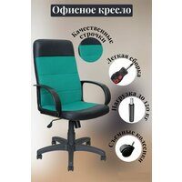 Компьютерное, офисное, школьное кресло, КР58, для дома, для офиса, для руководителя, для школьника, для оператора