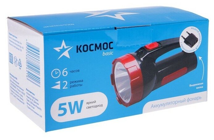 Фонарь Космос Электро Космос KOCAc9105WLED