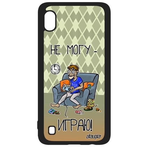 фото Чехол на мобильный galaxy a10, "не могу - играю!" видеоигра geek utaupia