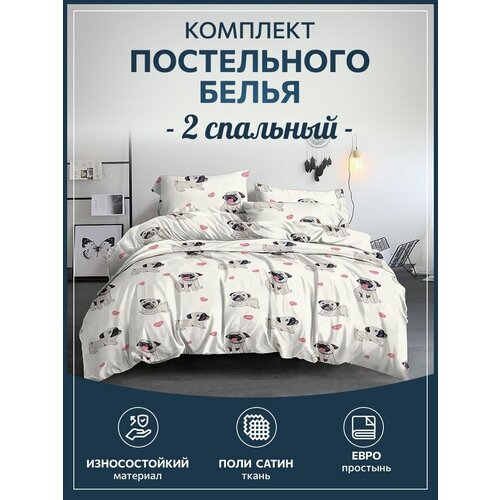 Постелька детская 2 х спальное комплект евро набор постельное ивановский текстиль для дома Бояртекс, мопсы в сказке, бежевый
