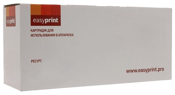 Лазерный картридж EasyPrint LX-6020C (106R02760/6020/6022/6025/6027) для принтеров Xerox, голубой