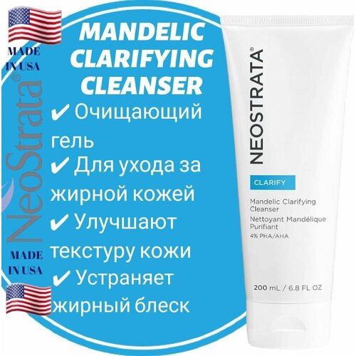 NeoStrata CLARIFY Очищающее средство для кожи с акне Mandelic Clarifying Cleanser