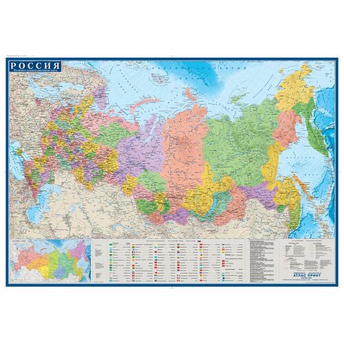 Настенная карта РФ политико-административная 1:8.8млн.,1.0х0.7м.