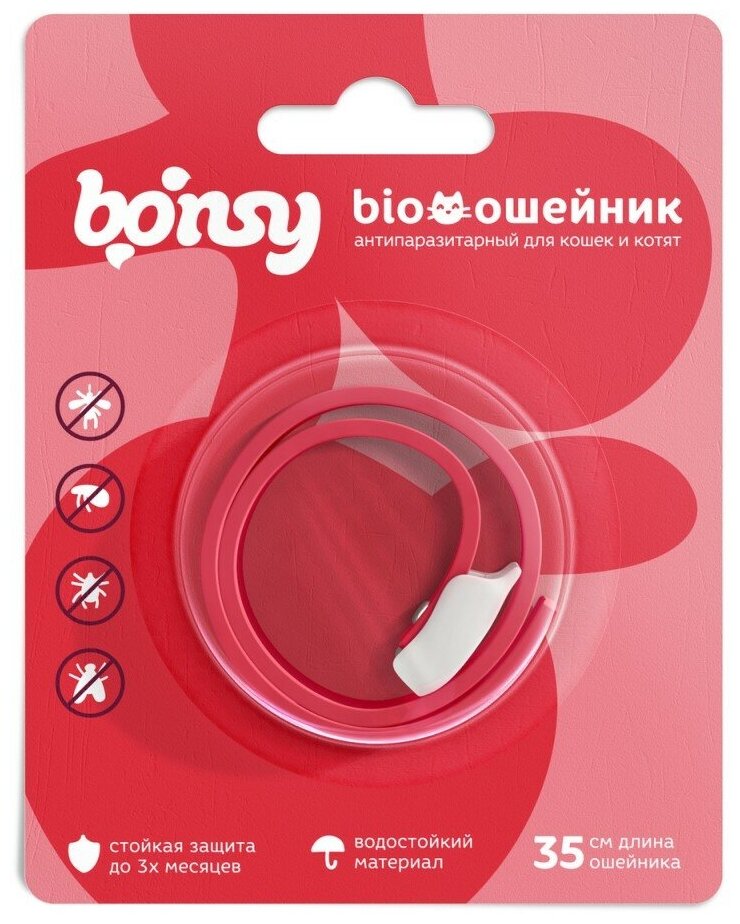 Bonsy ошейник от блох и клещей Bio для кошек и котят, 35 см, малиновый 1 шт. в уп., 1 уп.