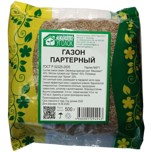 Смесь семян Зелёный Уголок Партерный, 0.5 кг, 0.5 кг смесь семян зелёный уголок теневая 10 кг
