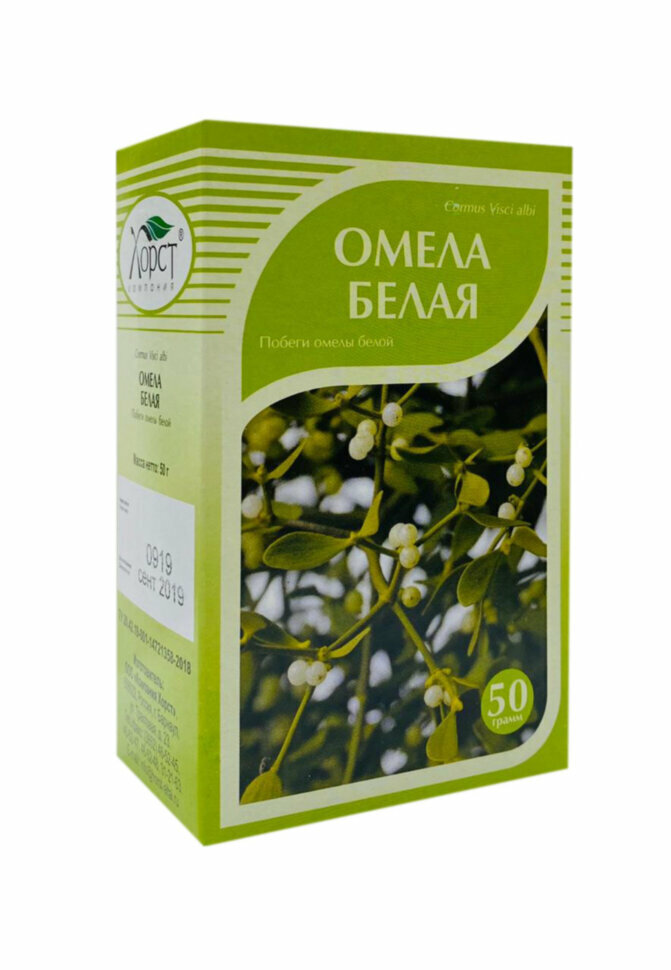 Омела белая трава, 50 г, Хорст ООО