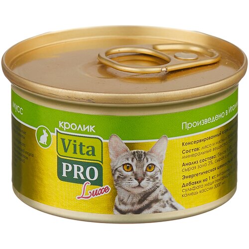 Консервы д/кошек от 1г LUXE кролик 24*85 г мусс