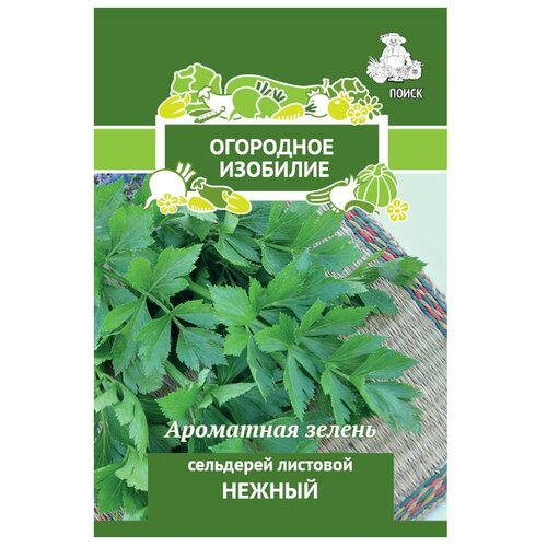 Семена ПОИСК Огородное изобилие Сельдерей листовой Нежный 0.5 г семена сельдерей нежный листовой тимирязевский питомник 0 5 г