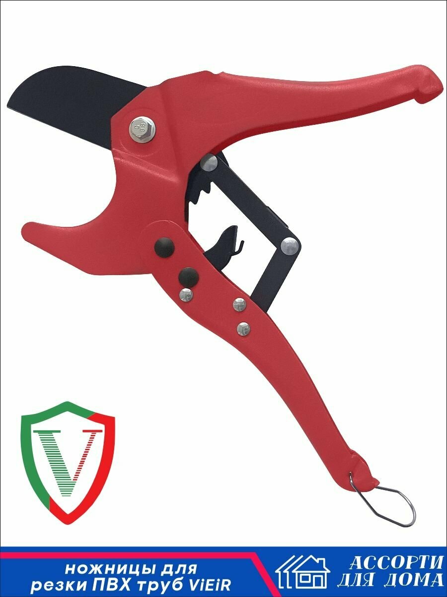 Ножницы для резки ПВХ труб ручной труборез/ ножницы для металлопластиковых труб VER807