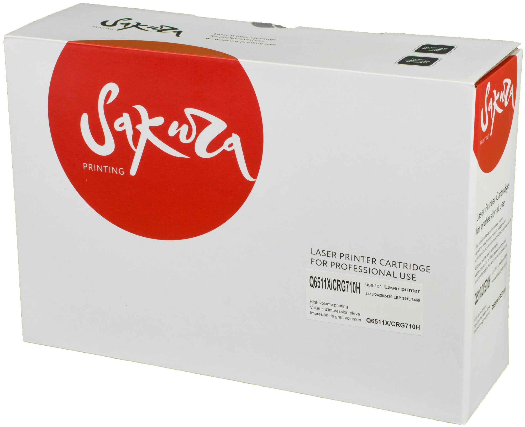 Картридж SAKURA Q6511X/CRG710H для лазерного принтера HPLaserJet 2420/2420d/2420n/2420dn/2430/2430n/2430tn/2430dtn, CANON LBP3460/6280, черный, 12000к