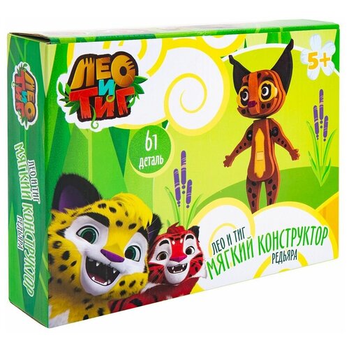 Лео и Тиг Мягкий конструктор Редьяра 61 дет LTE015R