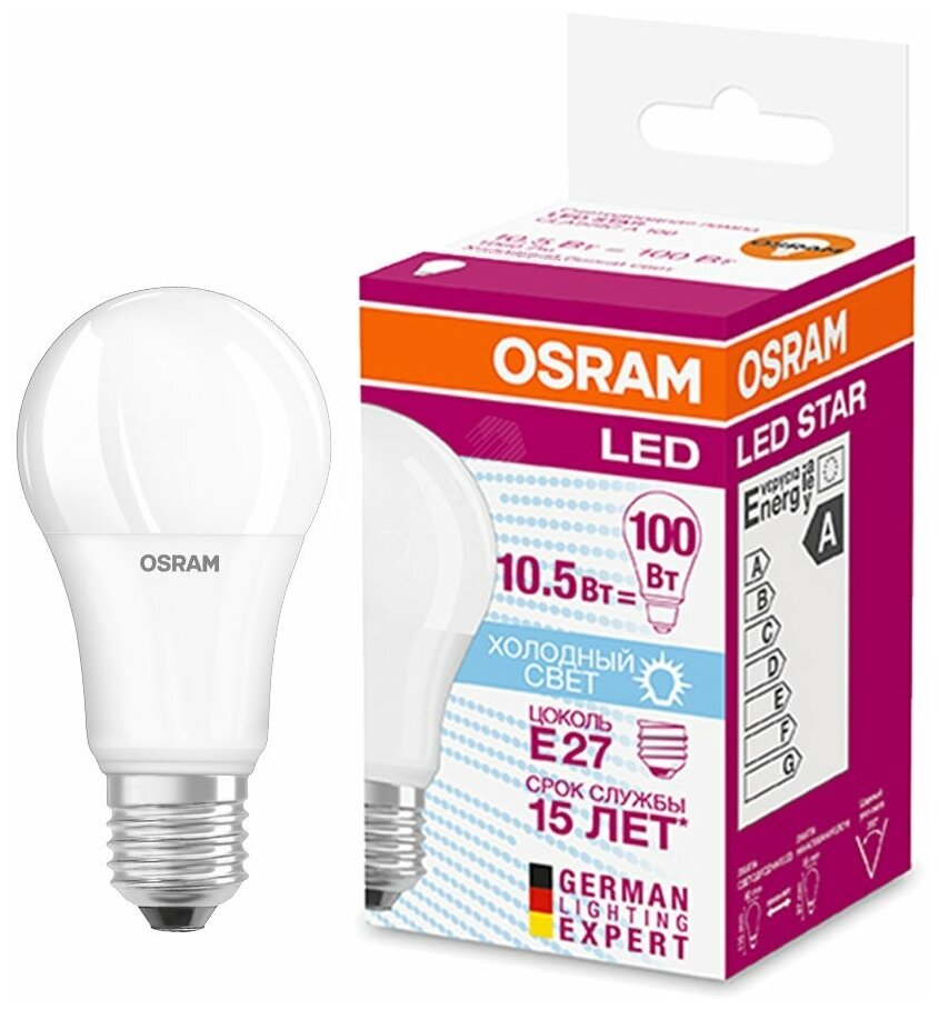 Лампа светодиодная OSRAM Led Star Classic A 100 865 FRv4052899971585 E27 A60