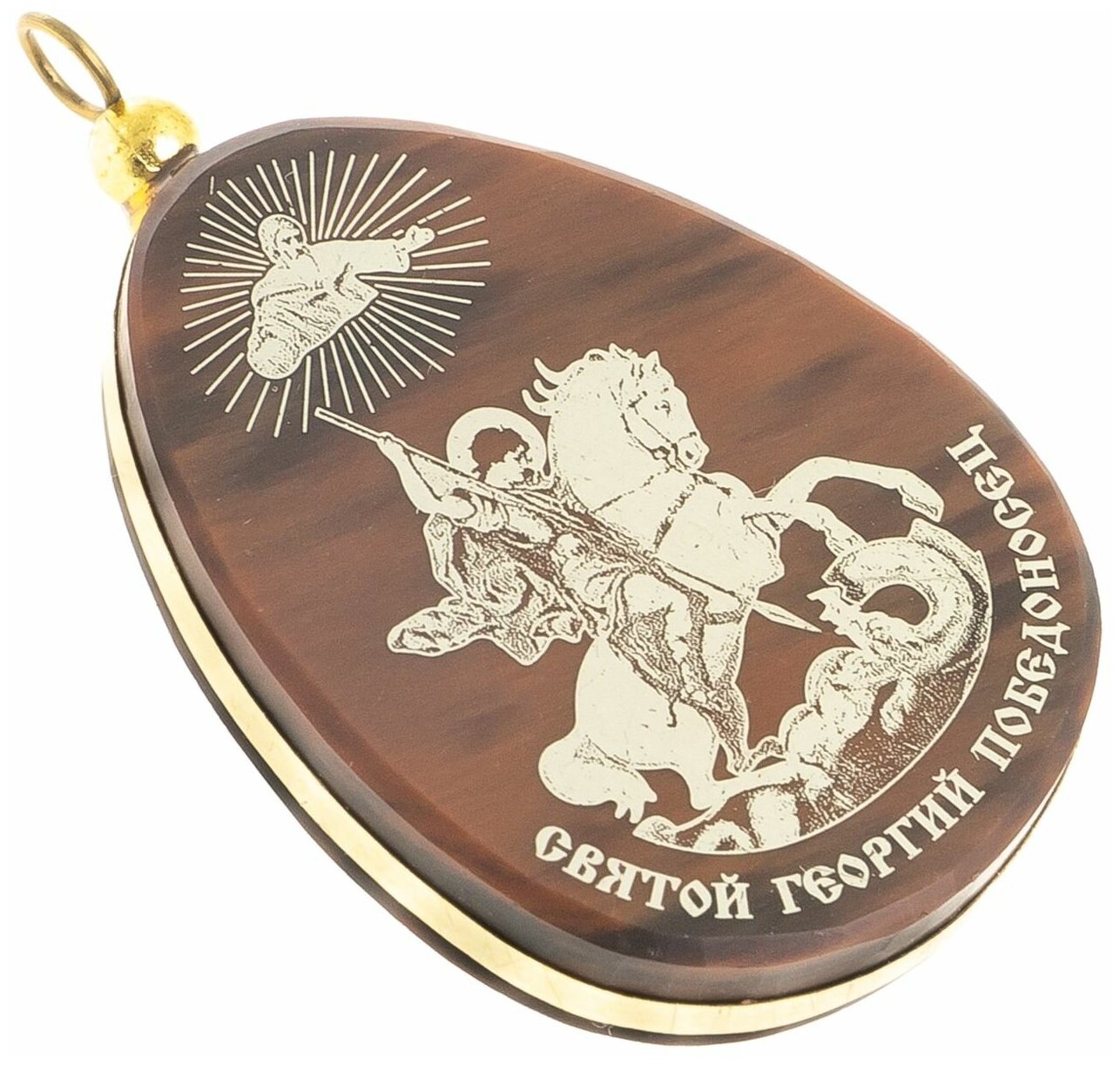 Иконка Уральский сувенир