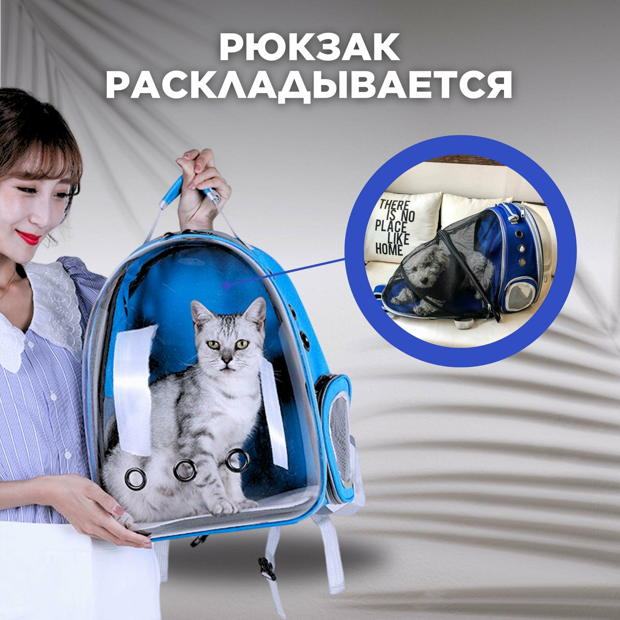 Рюкзак - переноска для кошек и собак с анатомической спинкой - фотография № 3
