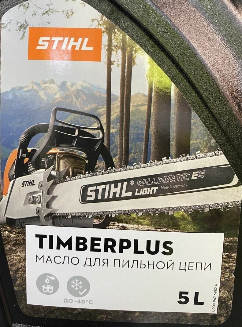 Масло пильное для смазки цепи и шины STIHL Timber Plus 5л. 70285160001 - фотография № 3