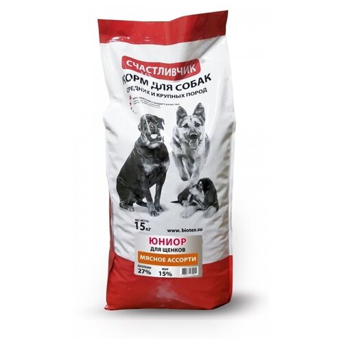 Сухой корм для щенков Счастливчик мясное ассорти 1 уп. х 1 шт. х 15000 г