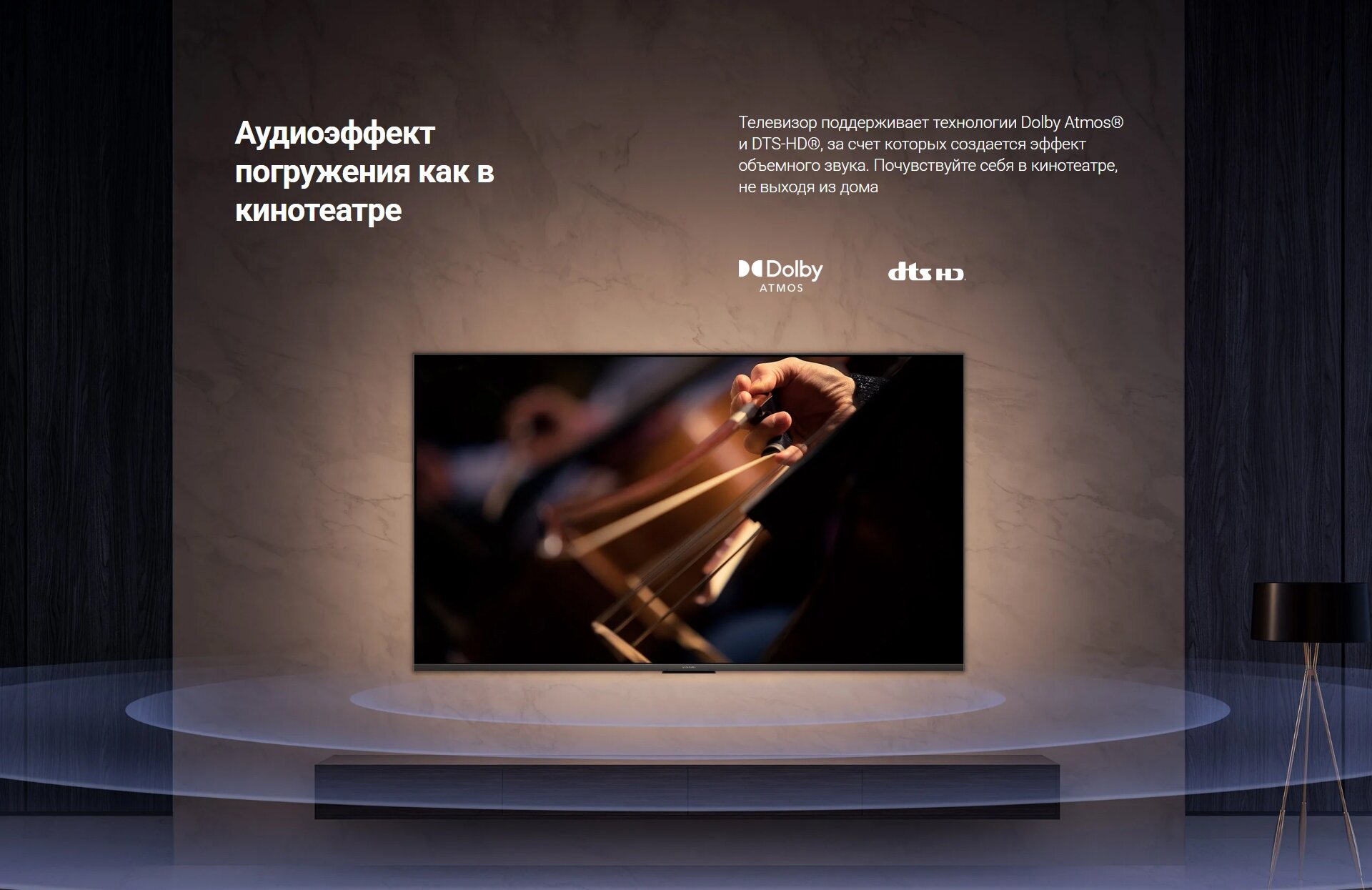 Телевизор Xiaomi Mi LED TV Q2 55" (L55M7-Q2RU) - фото №16