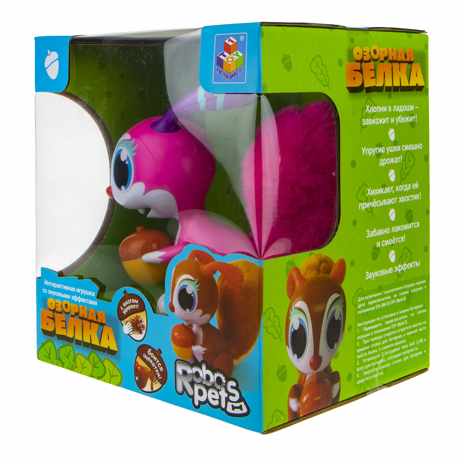 1toy T19036 Robo Pets Интерактивная игрушка "Озорная белка" со звуковыми эффектами - фото №11