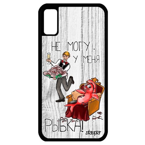 фото Чехол на apple iphone x, "не могу - у меня красная рыбка!" пародия юмор utaupia