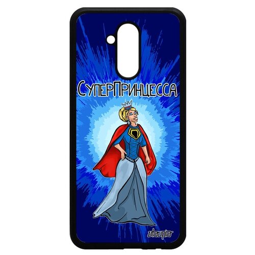 фото Чехол для мобильного mate 20 lite, "суперпринцесса" веселый юмор utaupia
