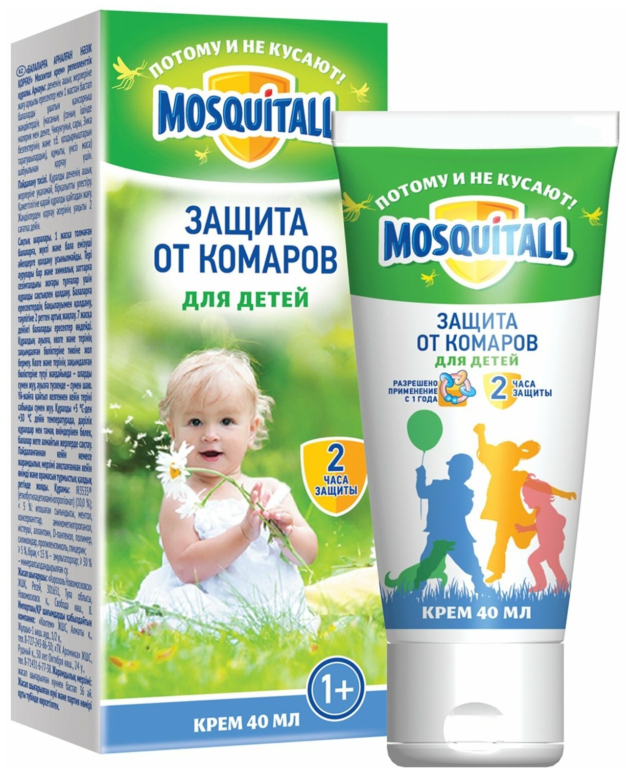 Крем Mosquitall Нежная защита для детей