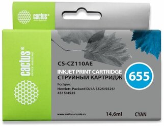 Картридж Cactus CS-CZ110AE №655 голубой, для HP DJ IA 3525/5525/4525