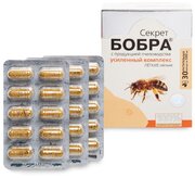 Капсулы Секрет бобра с продукцией пчеловодства "Легкие легкие", 30 шт., 3 уп.