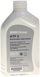 Масло трансмиссионное BMW ATF 2 Automatik-Getriebel, 1 л