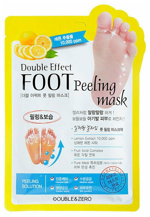 Double & Zero Носочки для педикюра Double effect foot peeling mask, 40 мл, 40 г
