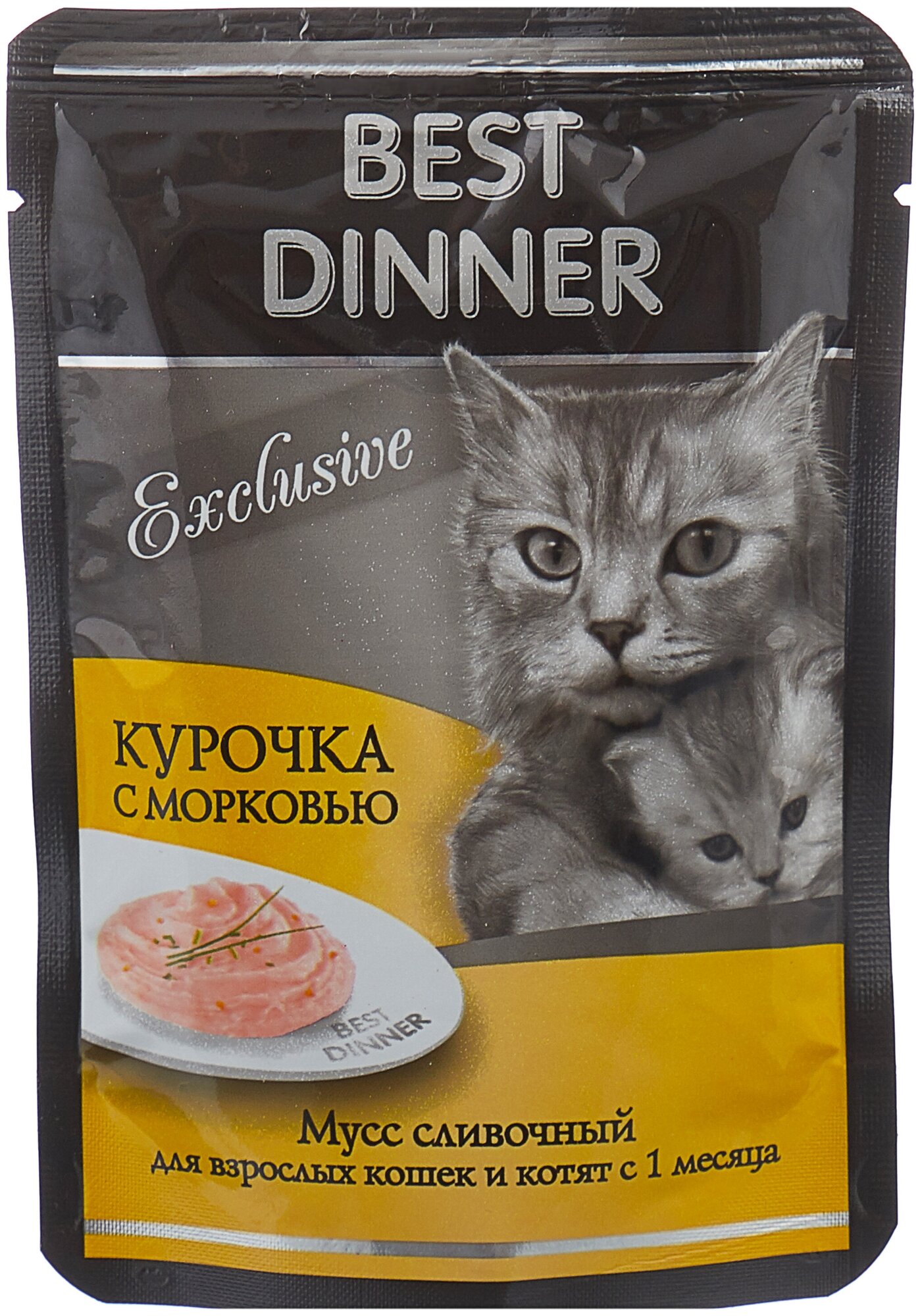 Влажный корм для кошек Best Dinner Exclusive, при чувствительном пищеварении, с курицей, с морковью 24 шт. х 85 г (мусс) - фотография № 4