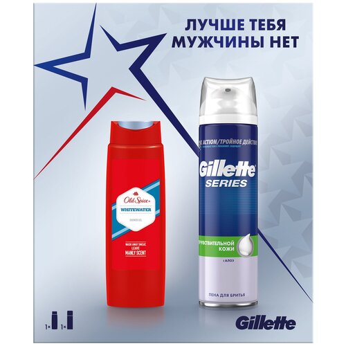 фото Набор gillette лучше тебя мужчины нет