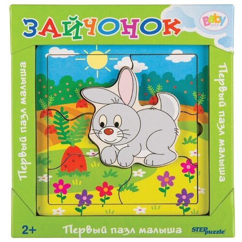 Рамка-вкладыш Step puzzle Baby Step Зайчонок (89075), 7 дет. рамка вкладыш step puzzle disney тачки 89139 20 дет