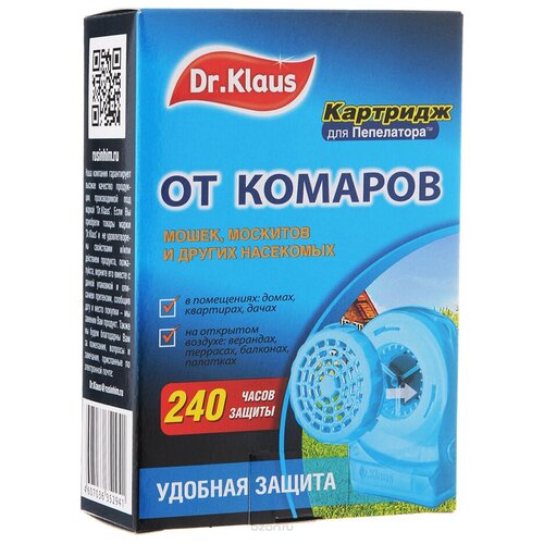 Сменный картридж для пепелатора Dr.Klaus от комаров и моли