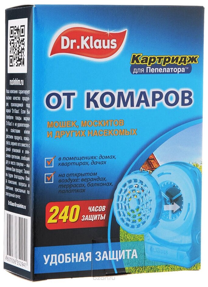 Картридж "Dr.Klaus" для Пепелатора от комаров и моли