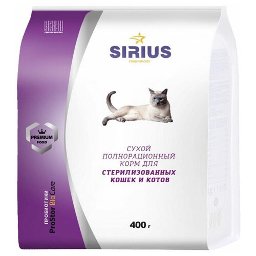 Сухой корм для стерилизованных кошек Sirius с индейкой, с курицей 400 г