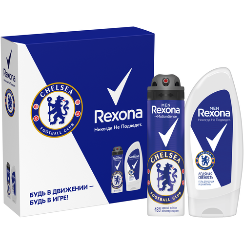 Набор Rexona Champions