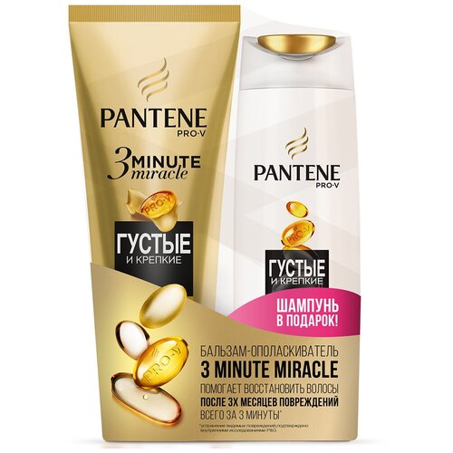 Pantene Набор Густые и крепкие