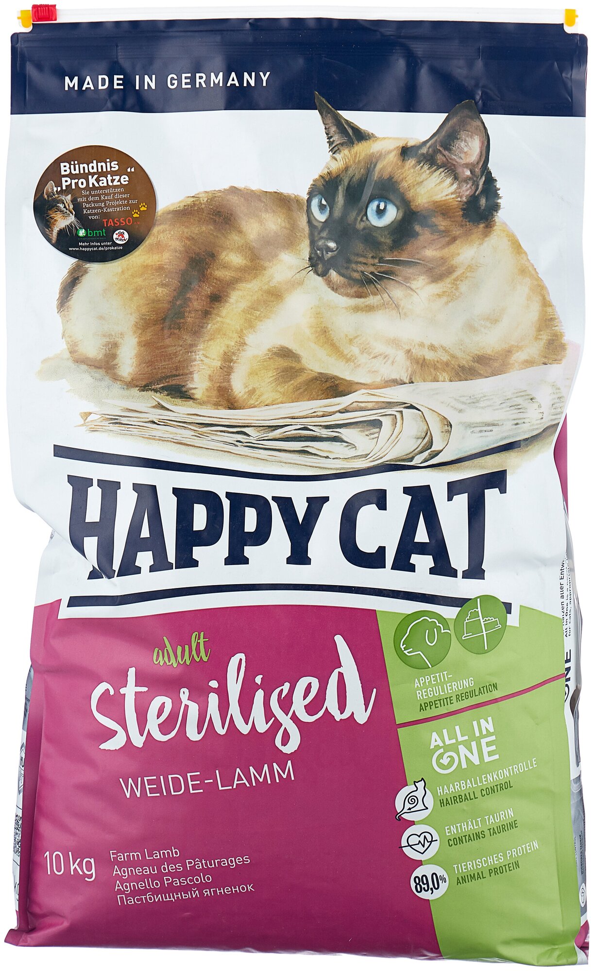 Happy Cat Supreme Adult Sterilised корм для стерилизованных кошек Ягненок, 10 кг.