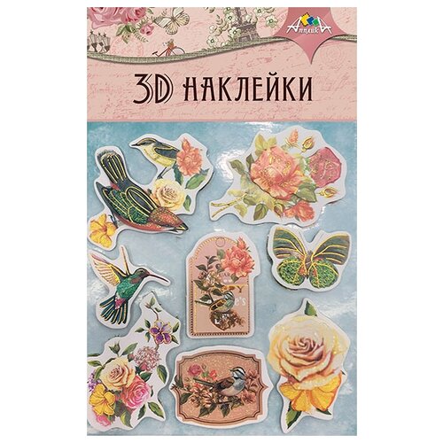 Апплика 3D наклейки с глиттером и фольгой С3484-04 8 шт.