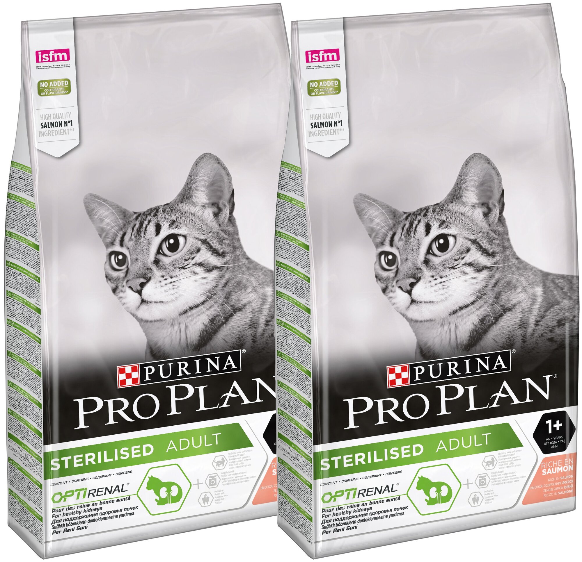 PRO PLAN CAT OPTIRENAL STERILISED SALMON для взрослых кастрированных котов и стерилизованных кошек с лососем (10 + 10 кг)