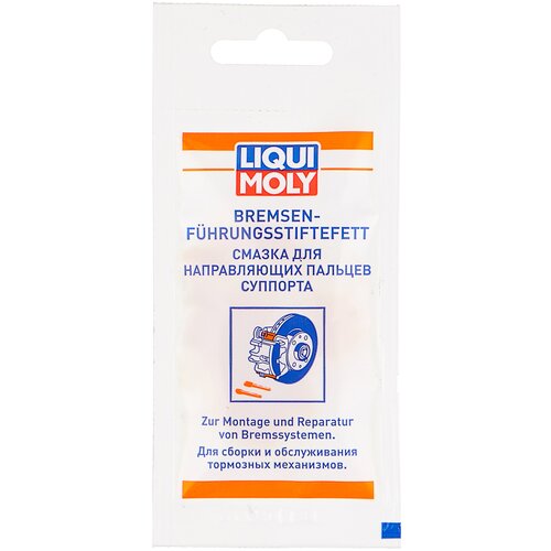 Смазка для направляющих пальцев суппорта LIQUI MOLY Bremsenflussigkeit 0.005 л