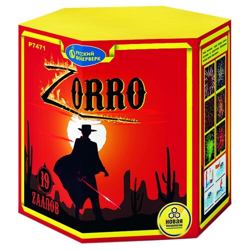 Фейерверк Р7471 Зорро (Zorro) (1