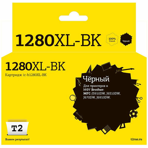 Комплект 2 штук, Картридж струйный T2 LC-1280BK XL(IC-B1280XL-BK)чер. для Brother MFC-J5910DW картридж для струйного принтера t2 ic b3239xl bk lc 3239xl bk