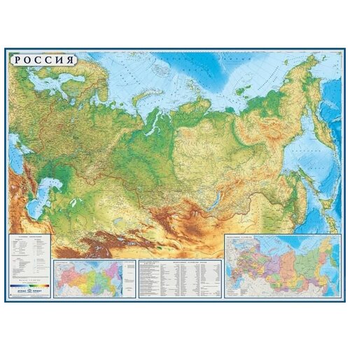 Купить Атлас Принт Физическая карта России (4607051070257), 158 × 118 см